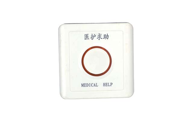 卫生间紧急按钮