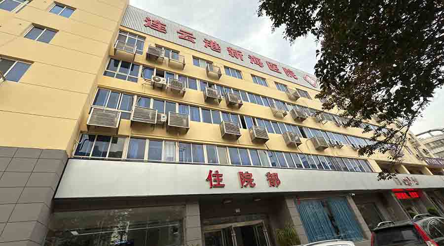 连云港新海医院中心供氧系统工程建设